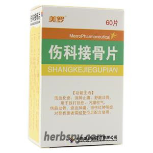 Shangke jiegu Tablets for tendons injuries and fracture
